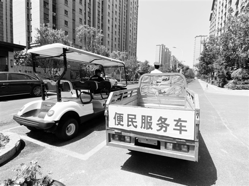 摆渡车、三轮车齐上线为居民解忧